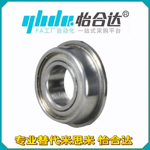 怡合达型带凸缘深沟球轴承