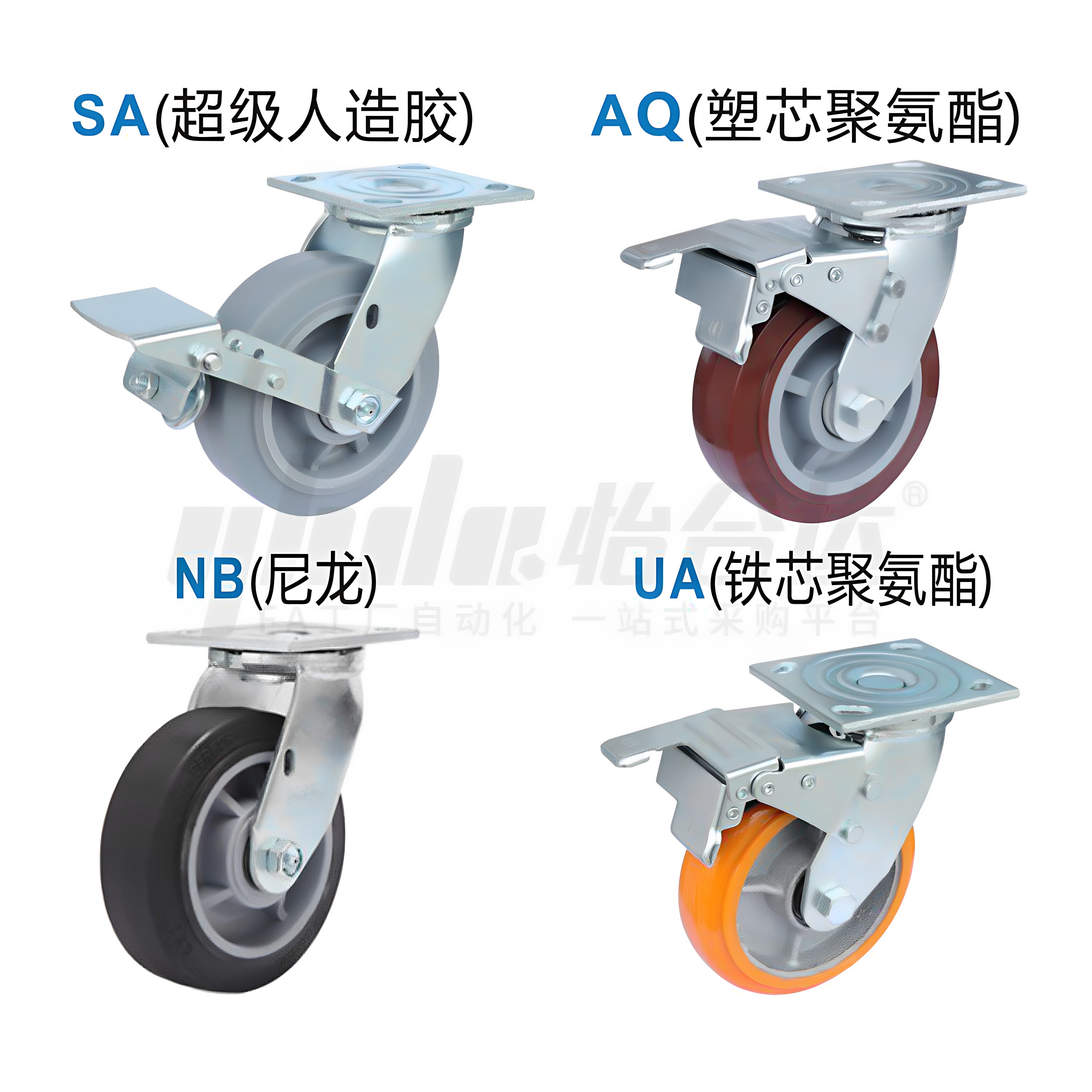 重型脚轮J-CPC17/20/21/23/24-D100/D125/D150/D200-SA/NB/AQ/UA