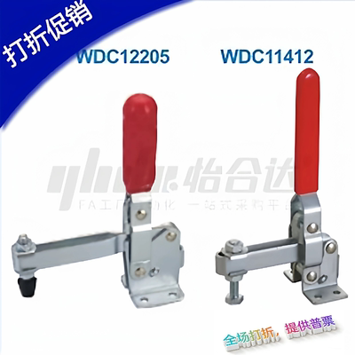 现货供应快速夹钳WDC1220