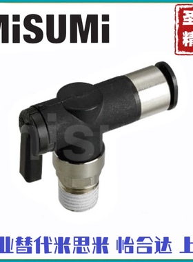 BVCE4/6标准件精密球阀 快速接头 单手柄型 弯管接头