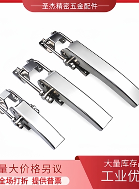 E-LHFQ83/84/88/57-20/18/47 不锈钢搭扣E-LHGA81-116/165/215