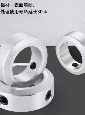 铝合金固定环FAC01 FAC02 FAC06轴套固定环止推环轴用挡圈定位器,