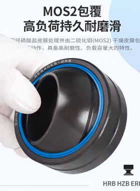 向心关节轴承BNK51-GEG20ES/GEG25/30/35/40/45/50/60/70ES-2RS