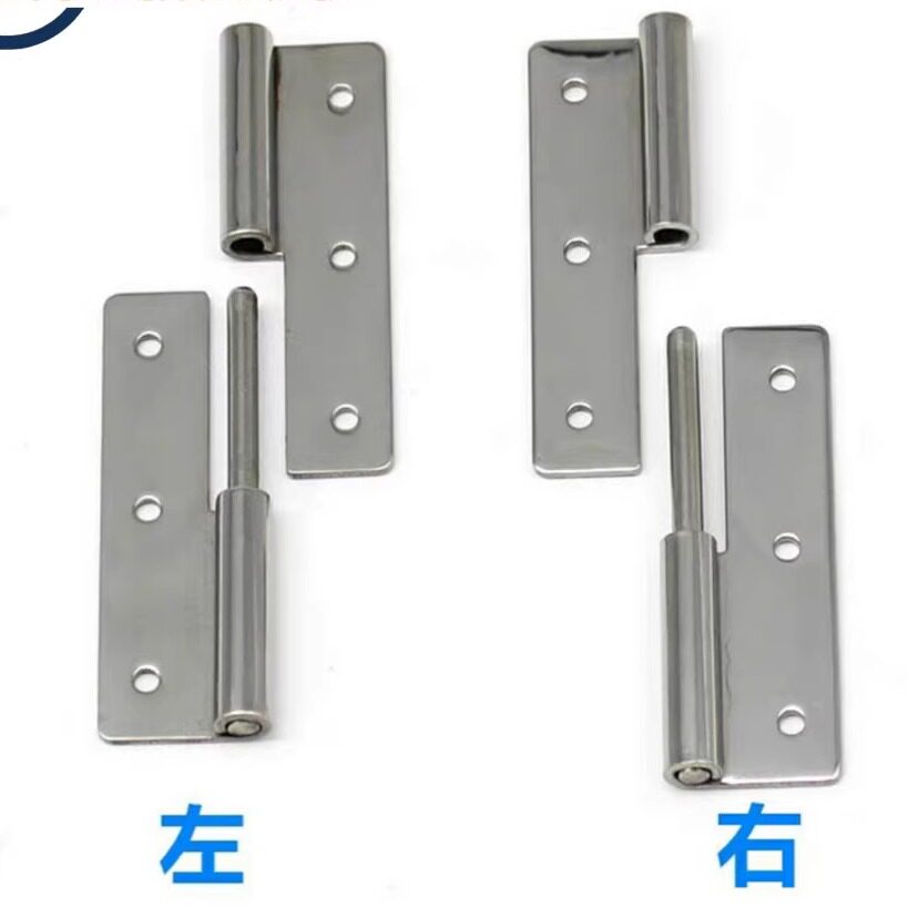 合页不锈钢可脱卸拆卸铰链