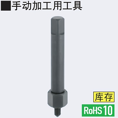 米S米自攻螺丝套安装工具