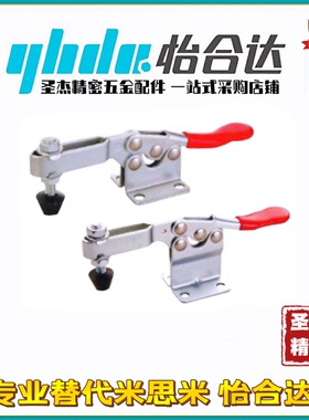 标准件快速夹钳 水平压紧式 WDC201-B WDC201-BHB 201-C SS 20235
