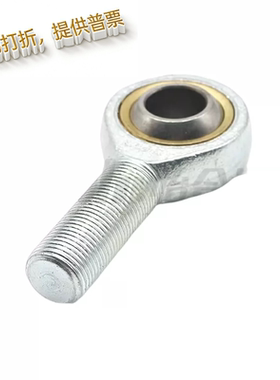 外螺纹关节轴承PHSO3/4/5/6/8/10/10A/12/14/14A/16/18/18A/22/20