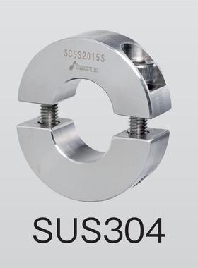 SUS304不锈钢分离型固定环FAQ56 双槽固定环不锈钢轴夹轴套止推环