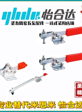 WDC22025 WDC22185 WDC21382WDC25382标准件水平压紧式 快速夹钳