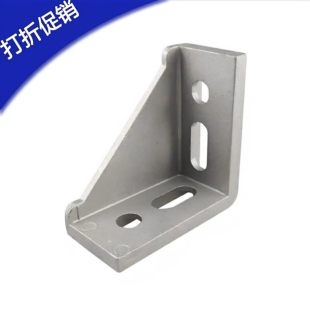 工业铝型材 压铸角座强力型 HSCB-86060 88080 109090 铝合金角码