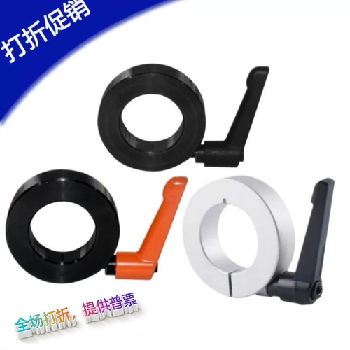 把手锁紧型光轴限位器固定环