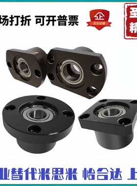 轴承座组件BGRBB BGSBB BGCBB6205 6806 6906 6006 6206ZZ-354560