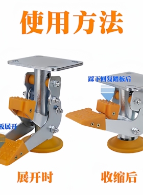 自动化脚轮设备地刹器顶高器ABRK-117/138重型脚轮升高器支撑架