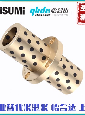 石墨铜套直线轴承无油衬套中间圆法兰LMFC10 12 13 16 20 25 30L