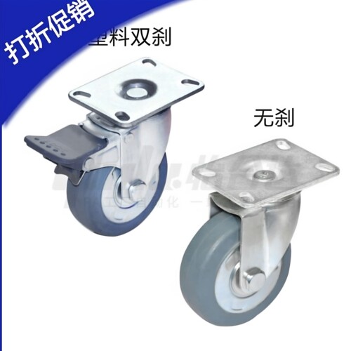 怡合达同品质工业脚轮