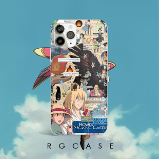 漫画片适用苹果iPhone16promax手机壳15保护套13 移动城堡宫崎骏动漫周边手机壳原创壳经典 舒服士多 哈尔