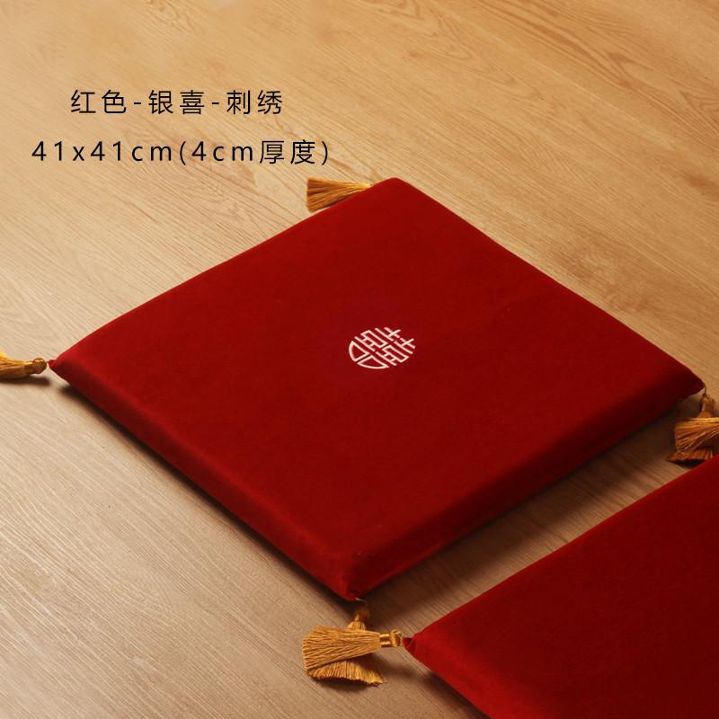 喜庆中国风结婚坐垫红色敬茶喜字婚礼用品新娘拜堂成亲垫子跪垫