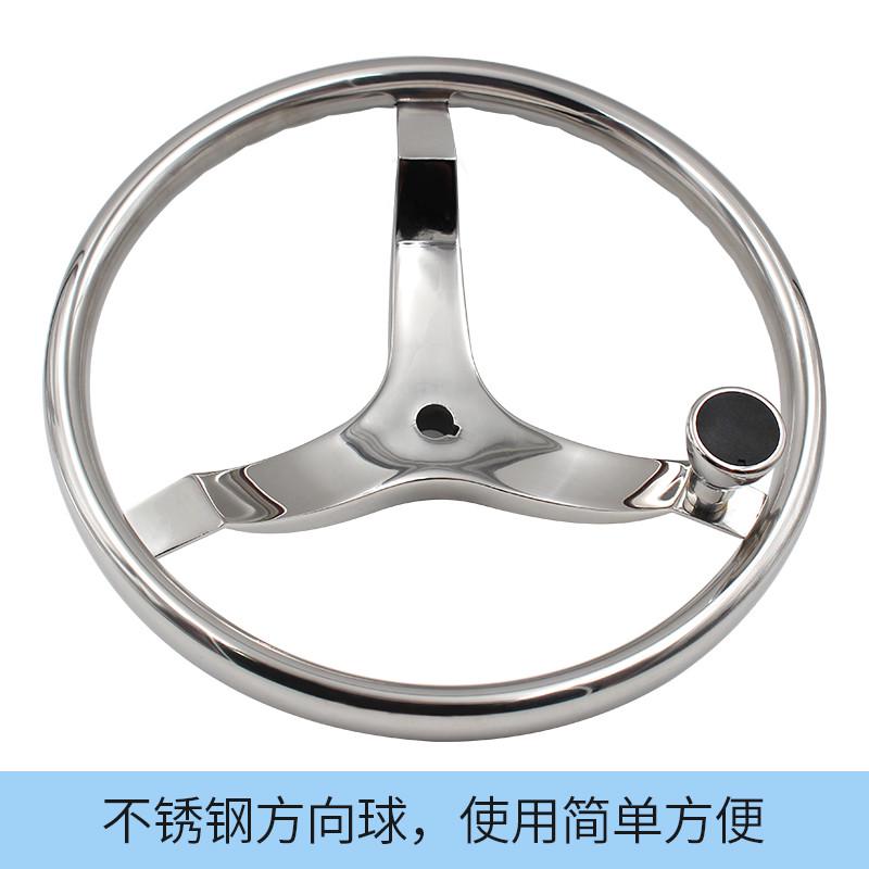 船用不锈钢方向盘船外机五金方向盘不锈钢快艇液压方向盘游艇配件