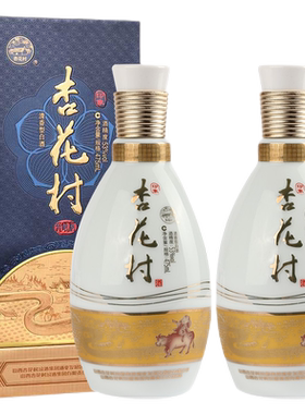 山西汾酒杏花村印象白酒清香型 53度高度475ml 两瓶装