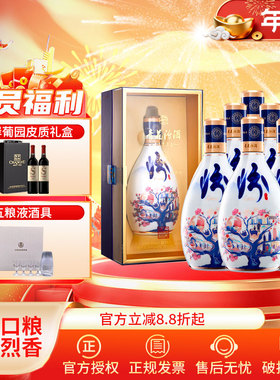 汾酒青花60周年纪念版山西清香型白酒53度 500mL*6 【典藏佳品】