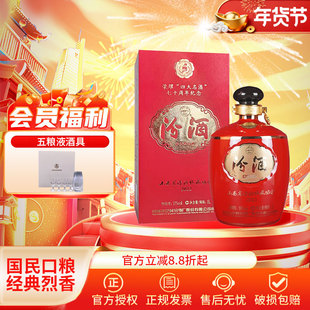 【汾酒收藏协会】山西杏花村汾酒 55度坛装1L 清香型收藏白酒