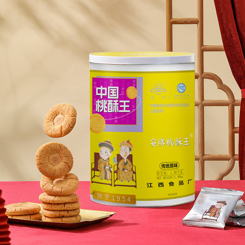 中国桃酥王安牌桃酥江西老字号