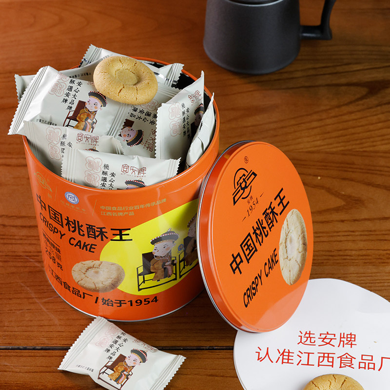 安牌桃酥王乐平中国桃酥王小桶装258g精品小饼礼盒传统老式桃酥饼
