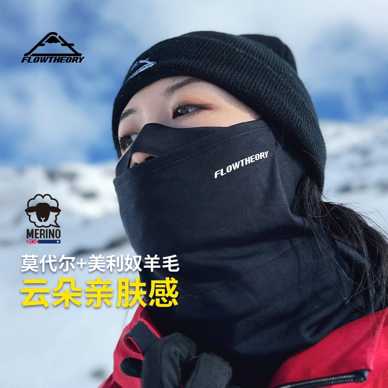 FT滑雪套头分层护脸面罩防风保暖