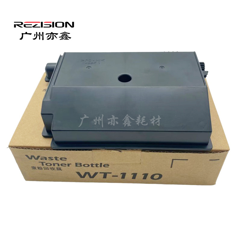 rezision适用FS1040废粉盒