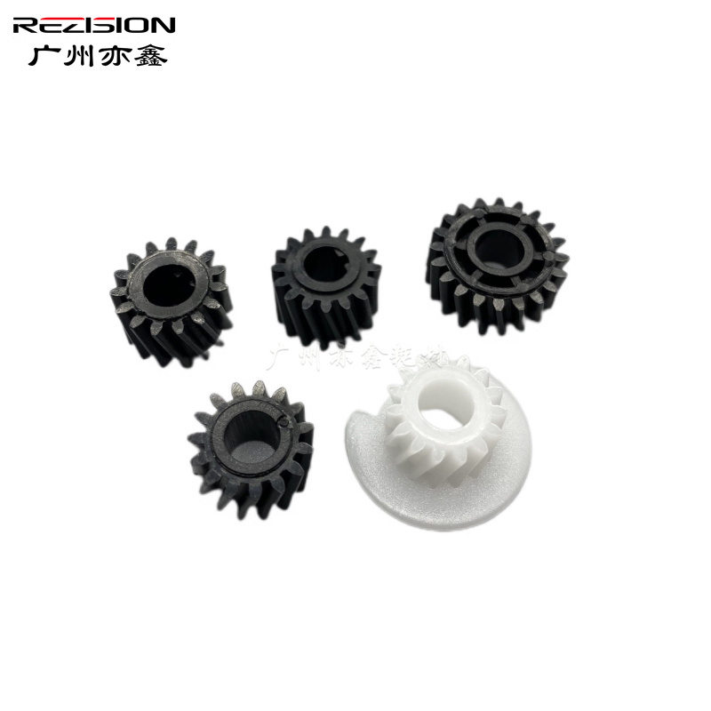 适用rezision显影仓齿轮