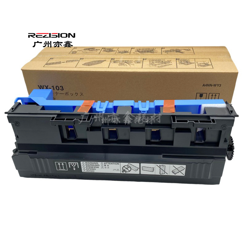 rezision适用柯美WX-103废粉盒