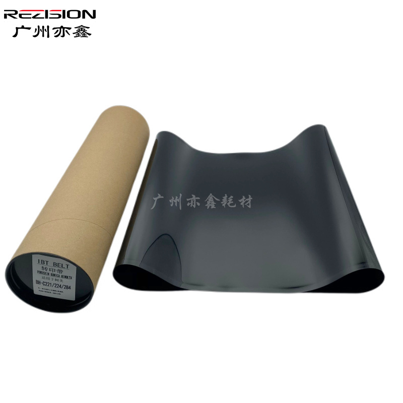 rezision适用转印带复印机配件
