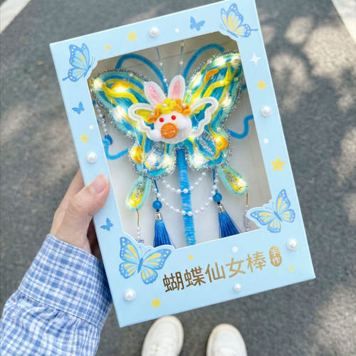 中秋灯笼扭棒蝴蝶diy材料