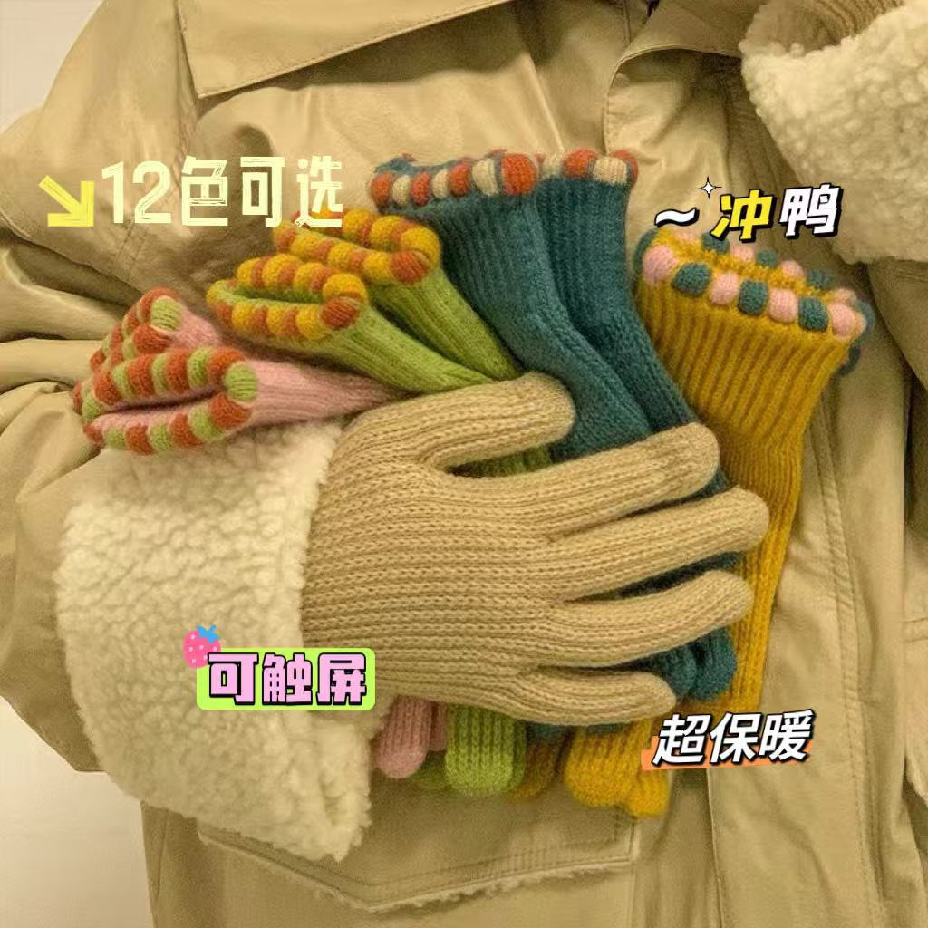 针织手套集合成人韩系ins