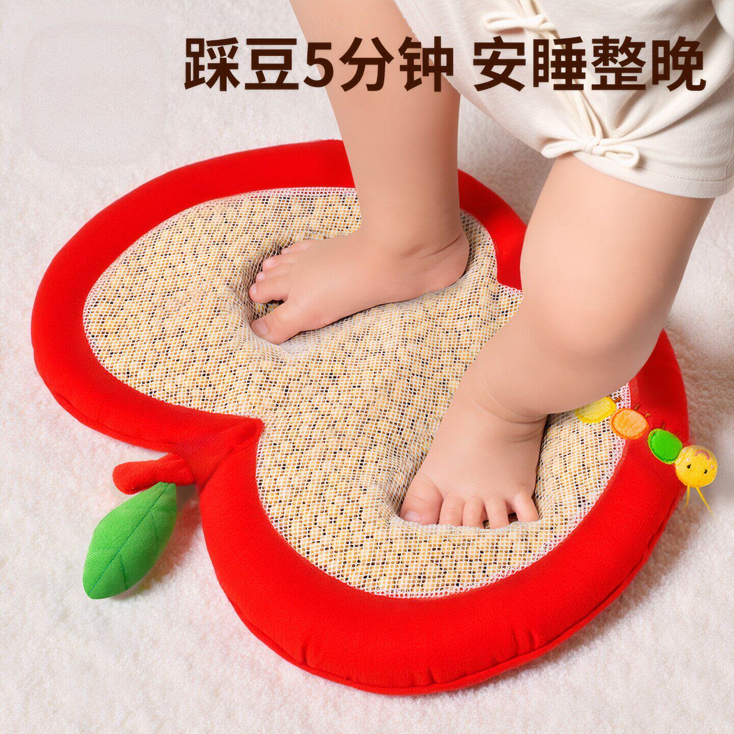 踩豆子婴儿玩具宝袋睡眠安