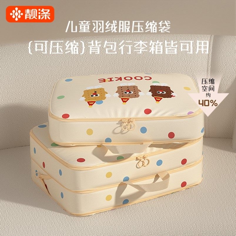 羽绒服收纳袋压缩袋家用被子四件套收纳婴儿贴身衣服物分装袋子