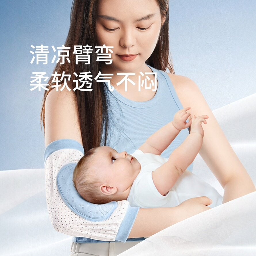 抱娃手臂垫婴儿凉席枕孩子