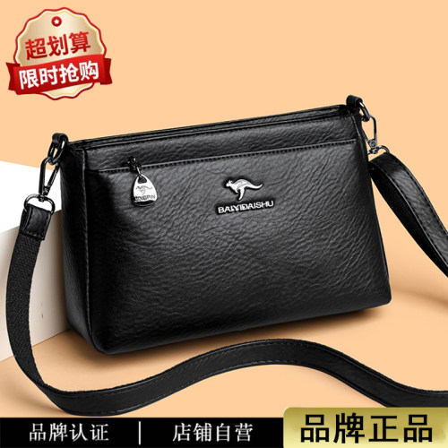芭藜袋鼠品牌正品中年女包妈妈包