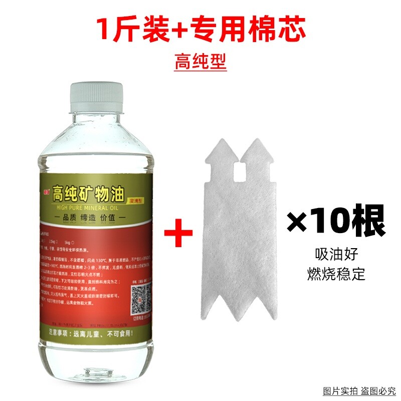 Mini Kitchen Magic: Real Cooking Fuel, Eco-Oil & Wick Refill - Product image 4