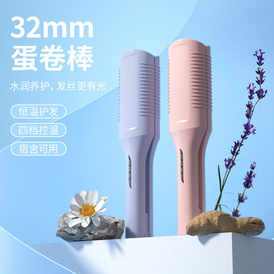 Special Chicken rolls curling stick perm 32mm fluffy perm l