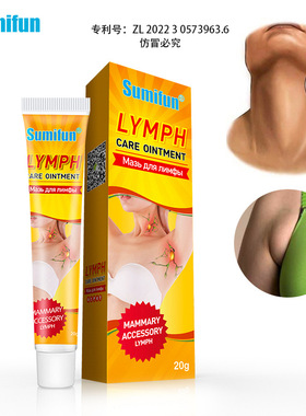 Sumifan lymphatic ointment, axillary and neck lymphatic car