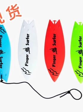 Finger surfboard Mini Fingertip Surfboard Air Surfboard