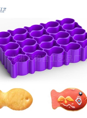 New product 25 grid cavity fish biscuit cutting mold Mini g