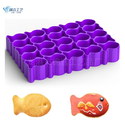 New product 25 grid cavity fish biscuit cutting mold Mini g