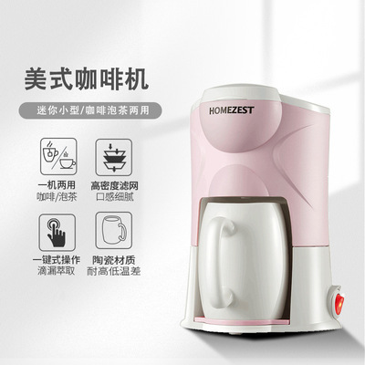 Small coffee machine, kitchen appliances, household mini of
