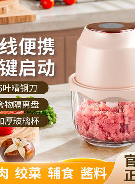 Electric food processor, meat grinder, garlic beater, garli