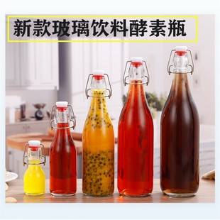 enzyme Transparent juice bottle bott buckle