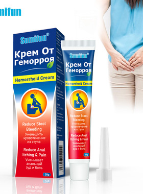 Sumifu English Russian Hemorrhoid Ointment Broken Hemorrhoi
