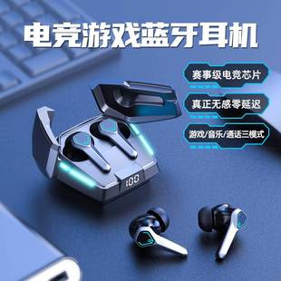 2024 True Wireless Bluetooth Earphones In Ear Phone Gaming