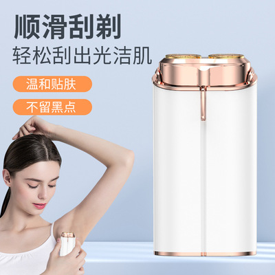 Electric shaver for women, USB charging hair removal device